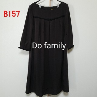 ドゥファミリー(DO!FAMILY)のB157♡Do family ワンピース(ひざ丈ワンピース)