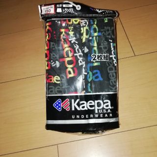 ケイパ(Kaepa)の新品　Kaepa 男の子　トランクス2枚組　150cm(下着)