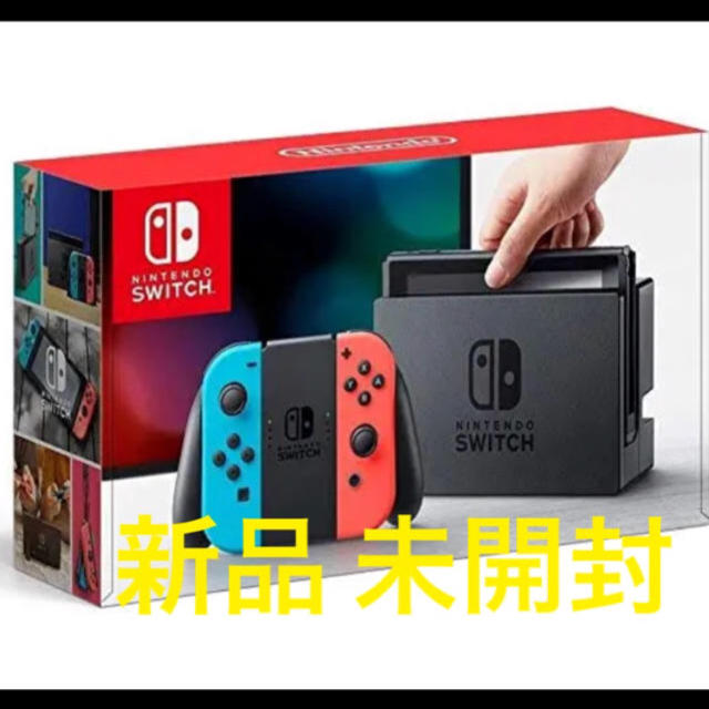 美品　Switch クーポン付き