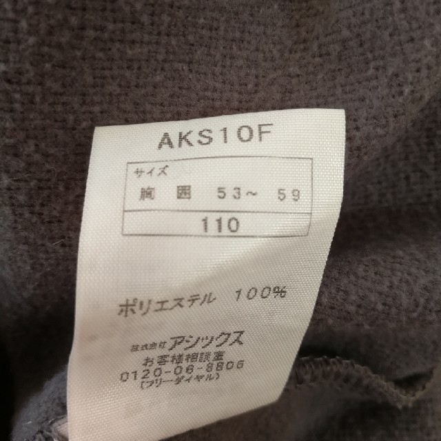 asics(アシックス)のasics　トレーナー　裏起毛　110 キッズ/ベビー/マタニティのキッズ服男の子用(90cm~)(その他)の商品写真