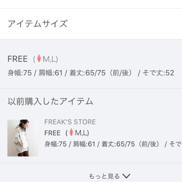 FREAK'S STORE(フリークスストア)のフリークスストア  ヘビーウエイトビッグシルエットスウェットパーカー レディースのトップス(パーカー)の商品写真