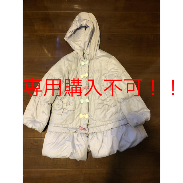 anyFAM(エニィファム)のひまり様専用エニィファム120 キッズ/ベビー/マタニティのキッズ服女の子用(90cm~)(ジャケット/上着)の商品写真