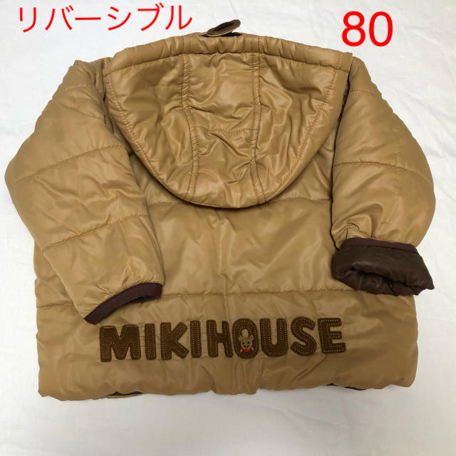 mikihouse(ミキハウス)のミキハウス　80 難ありリバーシブル　ダウンジャケット キッズ/ベビー/マタニティのベビー服(~85cm)(ジャケット/コート)の商品写真