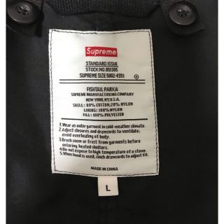 品質保証格安】 Supreme - 最終値下げ！シュプリーム フィッシュテール