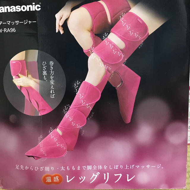 Panasonic レッグリフレ　美品　匿名配送