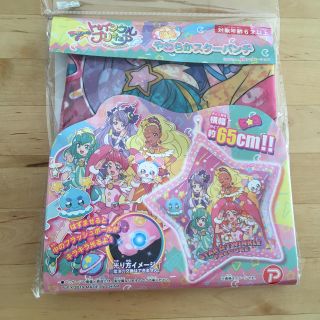 プリキュア　光るやわらかスターパンチ(キャラクターグッズ)