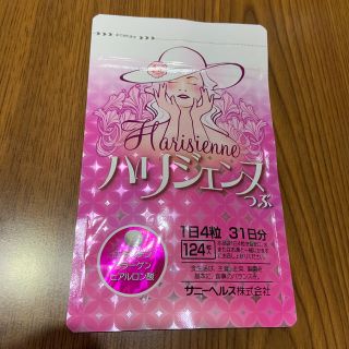 ハリジェンヌつぶ   1ヶ月分です。(コラーゲン)