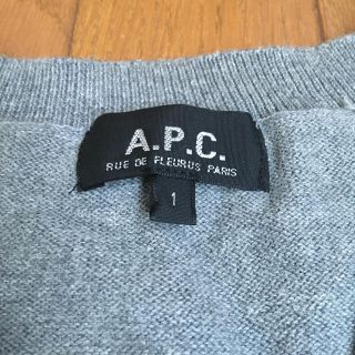 アーペーセー(A.P.C)の美品】APC グレー ニット メンズ セーター Vネック カシミヤ(ニット/セーター)