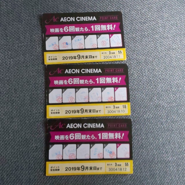 AEON(イオン)のイオンシネマポイントカード ３枚分 チケットの映画(その他)の商品写真