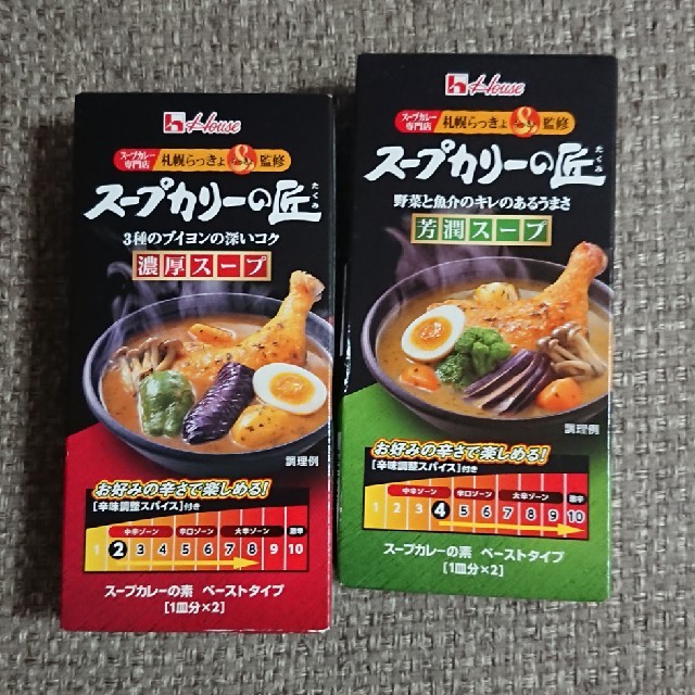 ハウス食品(ハウスショクヒン)のハウス食品＊スープカリーの匠 食品/飲料/酒の加工食品(レトルト食品)の商品写真