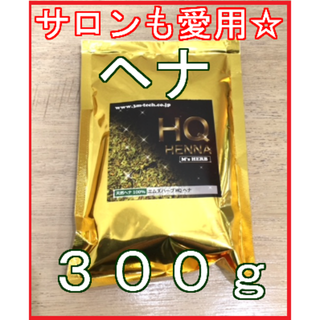 エムズハーブ ヘナ カラー 白髪染め 100ｇ×3 ナチュラルヘナ(白髪染め)