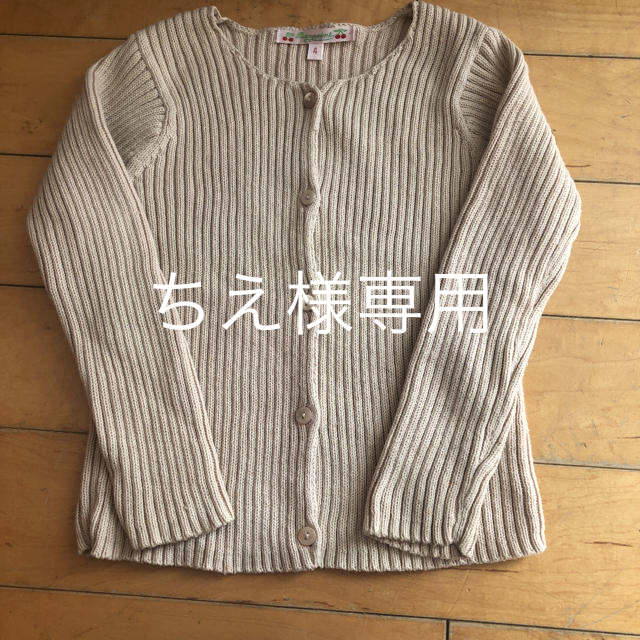 Bonpoint(ボンポワン)のBonpoint 定番　コットンリブカーディガン　サイズ4a キッズ/ベビー/マタニティのキッズ服女の子用(90cm~)(カーディガン)の商品写真