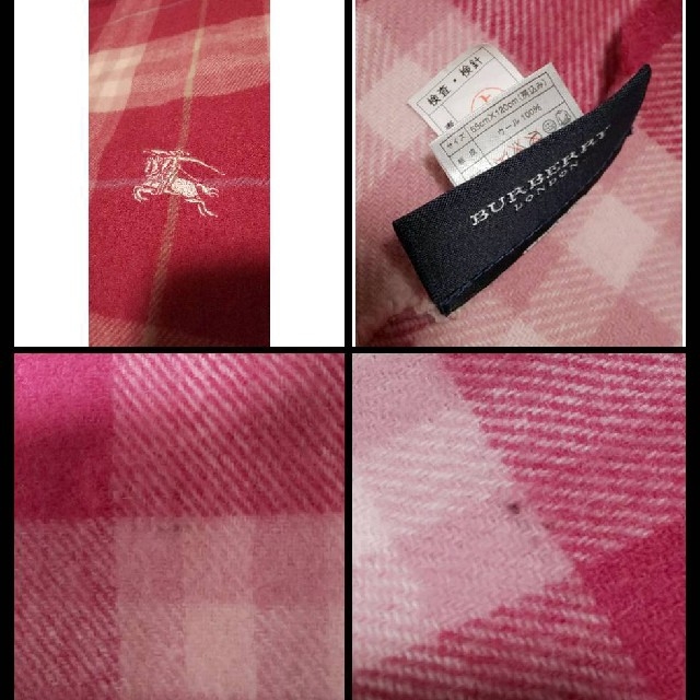 BURBERRY(バーバリー)のバーバリー  ピンク ひざ掛け 膝掛け ブランケット ウール100％ USED  レディースのファッション小物(マフラー/ショール)の商品写真