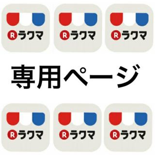 デュエルマスターズ(デュエルマスターズ)のさむとも様専用Code：1059　(シングルカード)