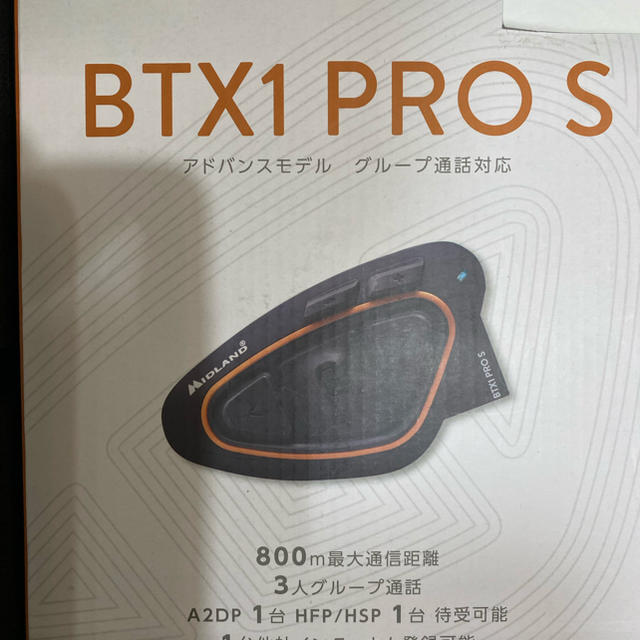 midrand BTX-1 PRO S ツインパック　値下げしました。