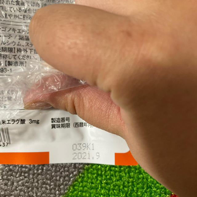 中性脂肪やコレステロールが気になる方へのタブレット 6袋 1