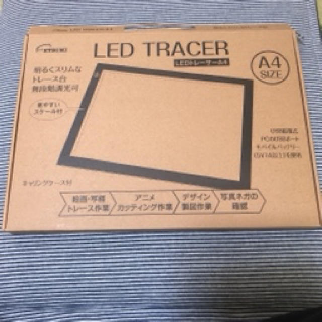 ETSUMI(エツミ)のLED トレーサー　A4サイズ エンタメ/ホビーのアート用品(その他)の商品写真