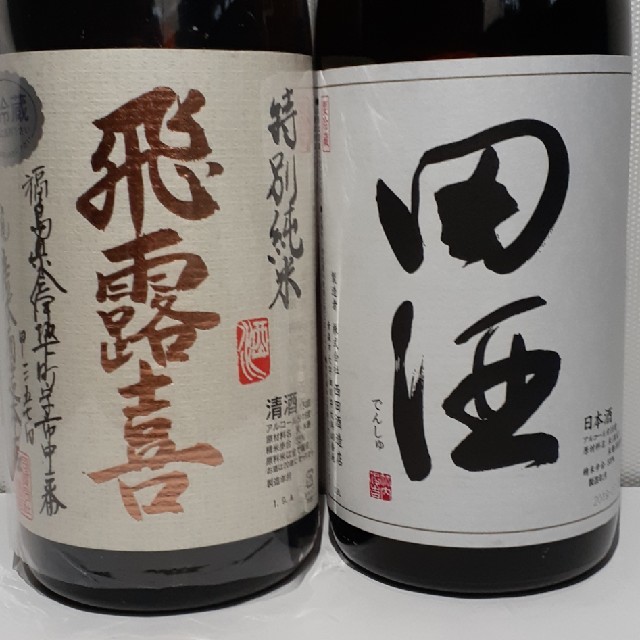 🉐希少日本酒1.8L／飛露喜 特別純米▫️田酒 特別純米 2本セット 高 ...