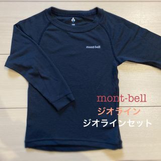 モンベル(mont bell)のmont-bell ジオライン(登山用品)