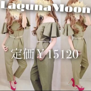 ラグナムーン(LagunaMoon)のラグナムーン 2way オールインワン パンツドレス(オールインワン)