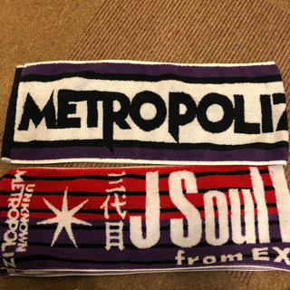 サンダイメジェイソウルブラザーズ(三代目 J Soul Brothers)の三代目 J Soul Brothers ツアーグッズ マフラータオル4本セット(ミュージシャン)