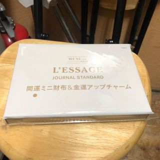 ジャーナルスタンダード(JOURNAL STANDARD)のオトナミューズ 1月号 付録 ジャーナルスタンダードレサージュ ゴールドミニ財布(財布)