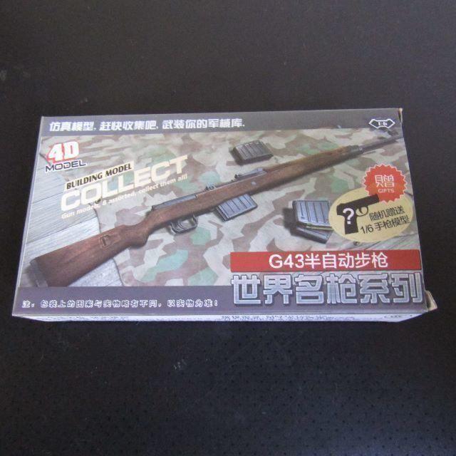 G43単品 1 6スケール ライフルコレクション 1 6ハンドガンおまけ付きの通販 By 手寅 S Shop ラクマ G43単品 1 6スケール ライフルコレクション 1 6ハンドガンおまけ付きの通販 By 手寅 S Shop ラクマ