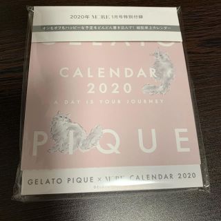 ジェラートピケ(gelato pique)のMORE1月号 付録 卓上カレンダー(カレンダー/スケジュール)