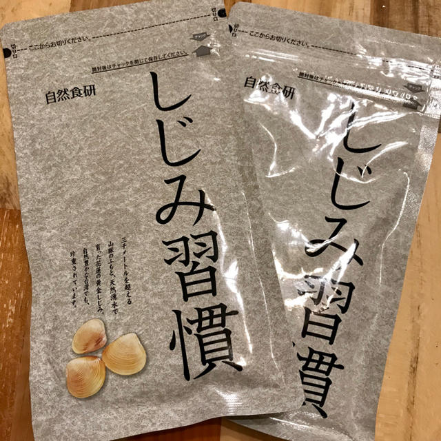 しじみ習慣　おまけ1袋　その他　自然食研　未開封1袋（350mg×180粒）+