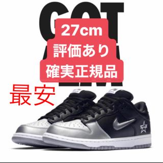 シュプリーム(Supreme)の【27cm、新品送料込】 Supreme NIKE SB Dunk Low(スニーカー)