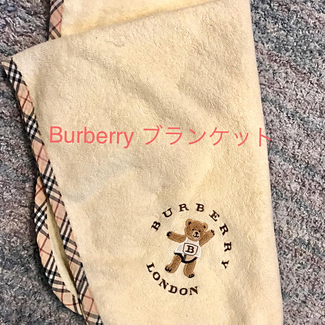 BURBERRY(バーバリー)のBurberry マルチケット おくるみ ブランケット  キッズ/ベビー/マタニティのこども用ファッション小物(おくるみ/ブランケット)の商品写真