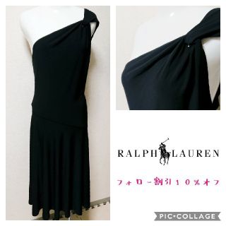 ラルフローレン(Ralph Lauren)のrena様 専用★(その他)