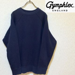 ジムフレックス(GYMPHLEX)の【s 様 専用】GYMPHLEX 無地スウェット MADE IN ENGLAND(スウェット)