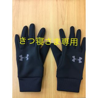 アンダーアーマー(UNDER ARMOUR)のアンダーアーマー  グローブ(グローブ)