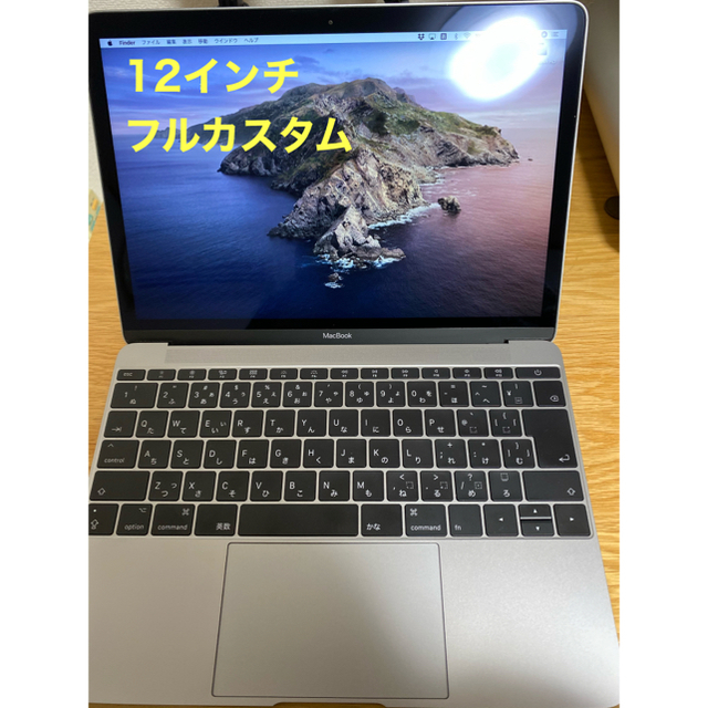 Apple - 【フルカスタム】Mac book 12inch スペースグレイ　アルティメット