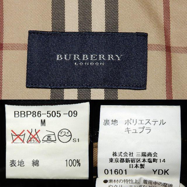 バーバリーロンドン|BURBERRY LONDON スイングトップ M バーバリーロンドン|BURBERRY LONDON スイングトップ M
