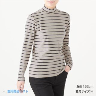 ムジルシリョウヒン(MUJI (無印良品))の【新品】無印良品 ストレッチフライス編みハイネックシャツ(Tシャツ(長袖/七分))