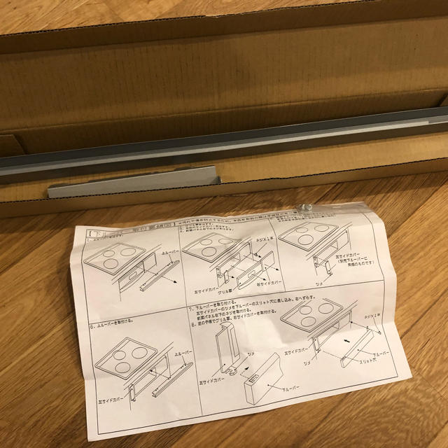 三菱電機 三菱IHクッキングヒーター用下ルーバー CS-ZUM25の通販 by すーさんず｜ミツビシデンキならラクマ