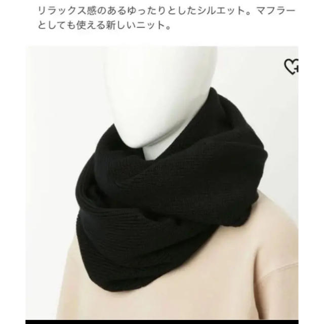 UNIQLO(ユニクロ)のUNIQLO U  メリノブレンド ドルマンセーター　　 レディースのトップス(ニット/セーター)の商品写真