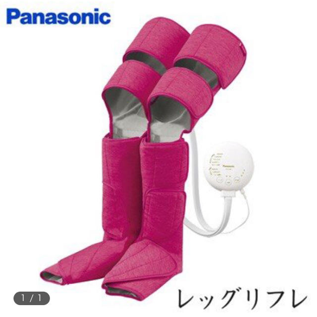 Panasonic(パナソニック)のパナソニック レッグリフレ コスメ/美容のボディケア(フットケア)の商品写真