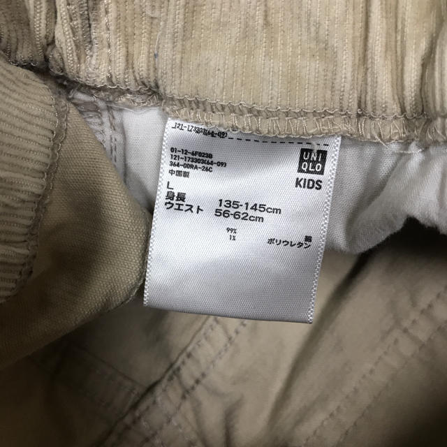 UNIQLO(ユニクロ)の【UNIQLO】ユニクロ コーディロイパンツ ベージュ〈L135-145〉 キッズ/ベビー/マタニティのキッズ服男の子用(90cm~)(パンツ/スパッツ)の商品写真