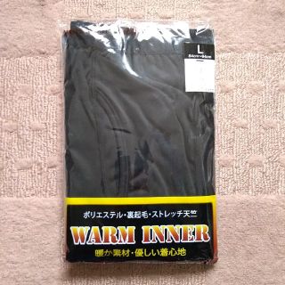 ★まあさ様専用★　ウォームインナー 裏起毛 ストレッチ天竺
ロングタイツ 黒(レギンス/スパッツ)