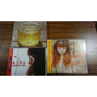 aiko インディーズCDセット(ハチミツ/GIRLE/astral box)の通販 by 抹茶