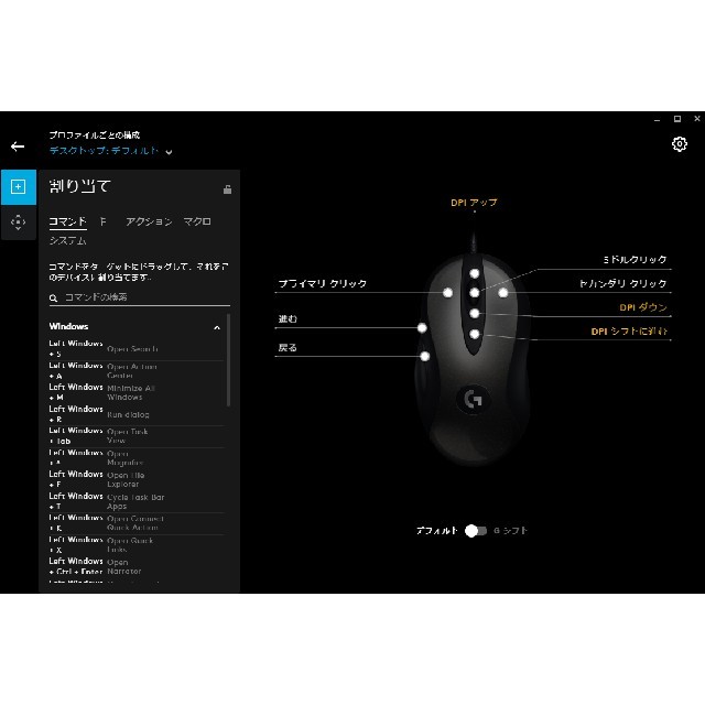 ロジクール MX518 LEGENDARY ゲーミングマウスPC/タブレット