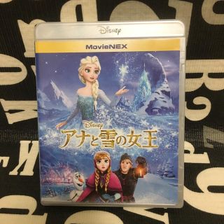 アナトユキノジョオウ(アナと雪の女王)のアナと雪の女王 Blu-rayのみ &レンタル DVD1枚でランダムプレゼント(キッズ/ファミリー)