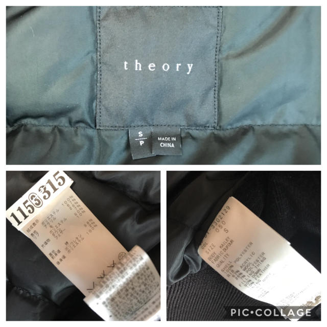 theory(セオリー)の定価4万程✨セオリー Theoy theoy ダウン ベスト♡セオリーリュクス レディースのジャケット/アウター(ダウンベスト)の商品写真