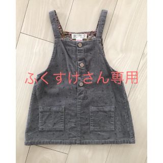 ザラキッズ(ZARA KIDS)の☆ZARA☆ZARAbaby☆ コーデュロイスカート 98cm(ワンピース)