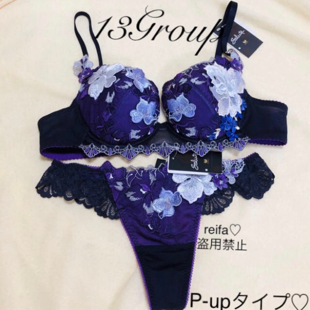 Wacoal(ワコール)のcherry様専用♡ その他のその他(その他)の商品写真