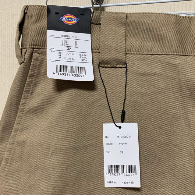 Dickies(ディッキーズ)のDickies  ツイル ストレッチ クロップドパンツ メンズのパンツ(ワークパンツ/カーゴパンツ)の商品写真