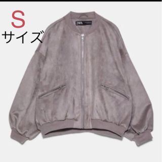 ザラ(ZARA)のZARA インスタ人気！完売商品　スエード風ボンバージャケット　さおぴー様専用(その他)